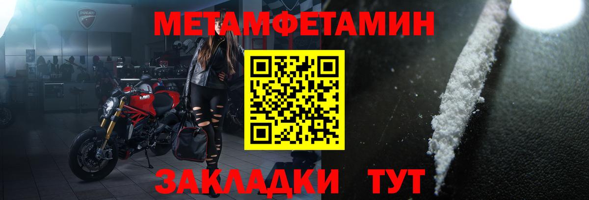 Amphetamine  Амфетамин  Нерюнгри  Амфетамин 97%  Вход с VPN 