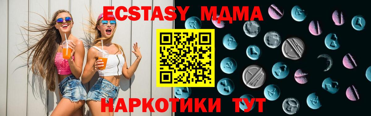 Бошки Шишки  ГАШИШ  Нерюнгри  Вход с VPN  МЕТАДОН  ГАШ  Канабис  Меф МЯУ МЯУ кристаллы  Alpha PVP СОЛЬ кристаллы  Экстази 