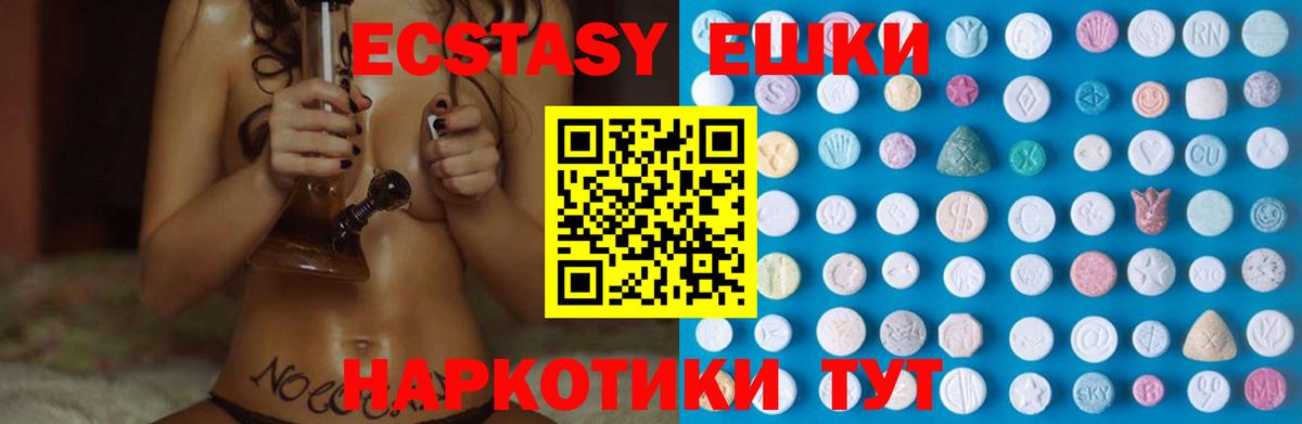 Экстази бентли Нерюнгри