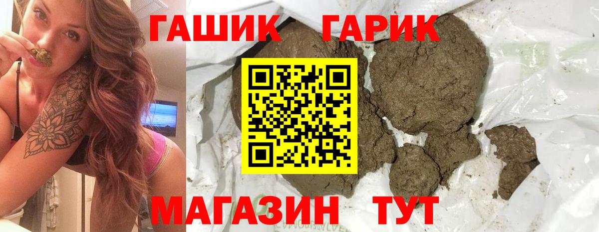 Гашиш  ГАШ AMNESIA HAZE  Нерюнгри  Вход с VPN  Гашиш Cannabis 