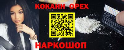 мдма Гусев