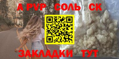 мдма Гусев