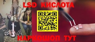 мдма Гусев