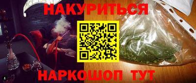 мдма Гусев