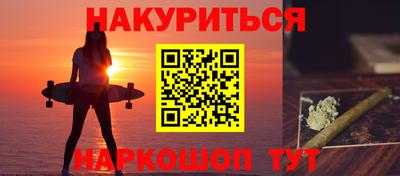 мдма Гусев