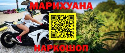 мяу мяу кристалл Донецк