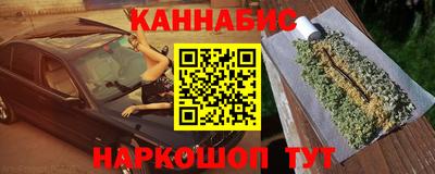 мяу мяу кристалл Донецк