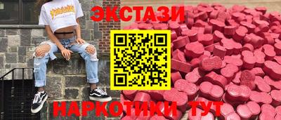 ГАЛЛЮЦИНОГЕННЫЕ ГРИБЫ Гусь-Хрустальный