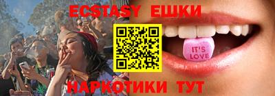 ГАЛЛЮЦИНОГЕННЫЕ ГРИБЫ Гусь-Хрустальный