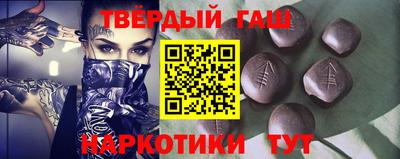 твердый Гусиноозёрск