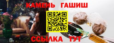 ГАЛЛЮЦИНОГЕННЫЕ ГРИБЫ Гусь-Хрустальный