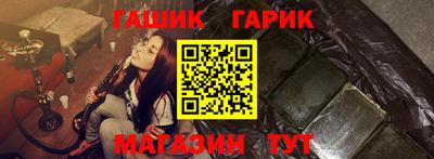 ГАЛЛЮЦИНОГЕННЫЕ ГРИБЫ Гусь-Хрустальный