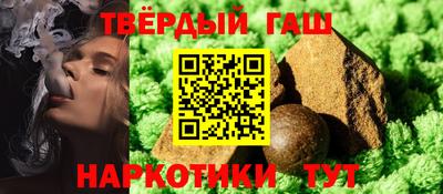 мдма Гусев