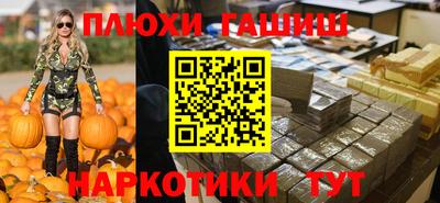 ГАЛЛЮЦИНОГЕННЫЕ ГРИБЫ Гусь-Хрустальный