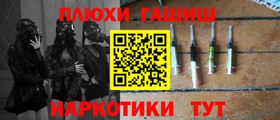 героин Дубна
