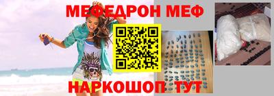 мдма Гусев