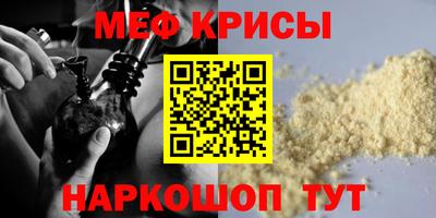 ГАЛЛЮЦИНОГЕННЫЕ ГРИБЫ Гусь-Хрустальный