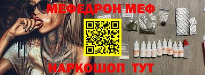мдма Гусев