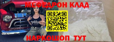 мдма Гусев