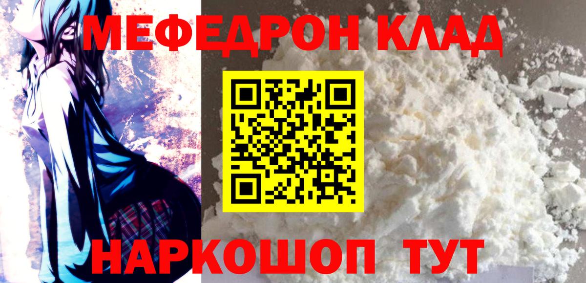 МДМА Нерюнгри