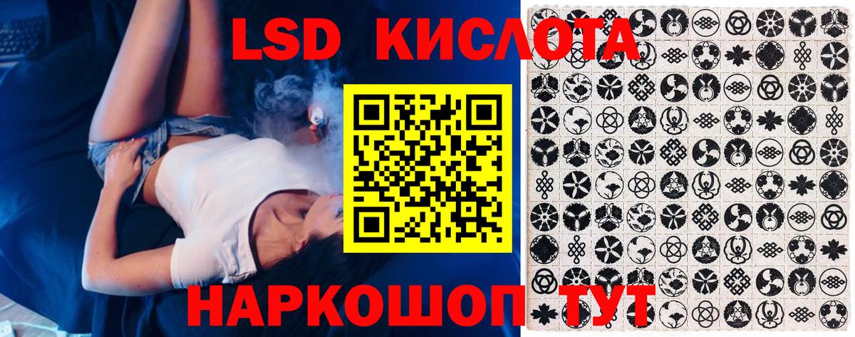 Нерюнгри  Наркотические марки 1500мкг  Наркотические марки 1500мкг  Вход с VPN 